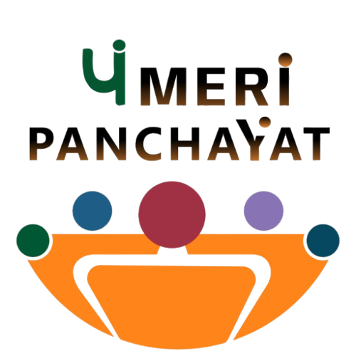 मेरी पंचायत App Icon